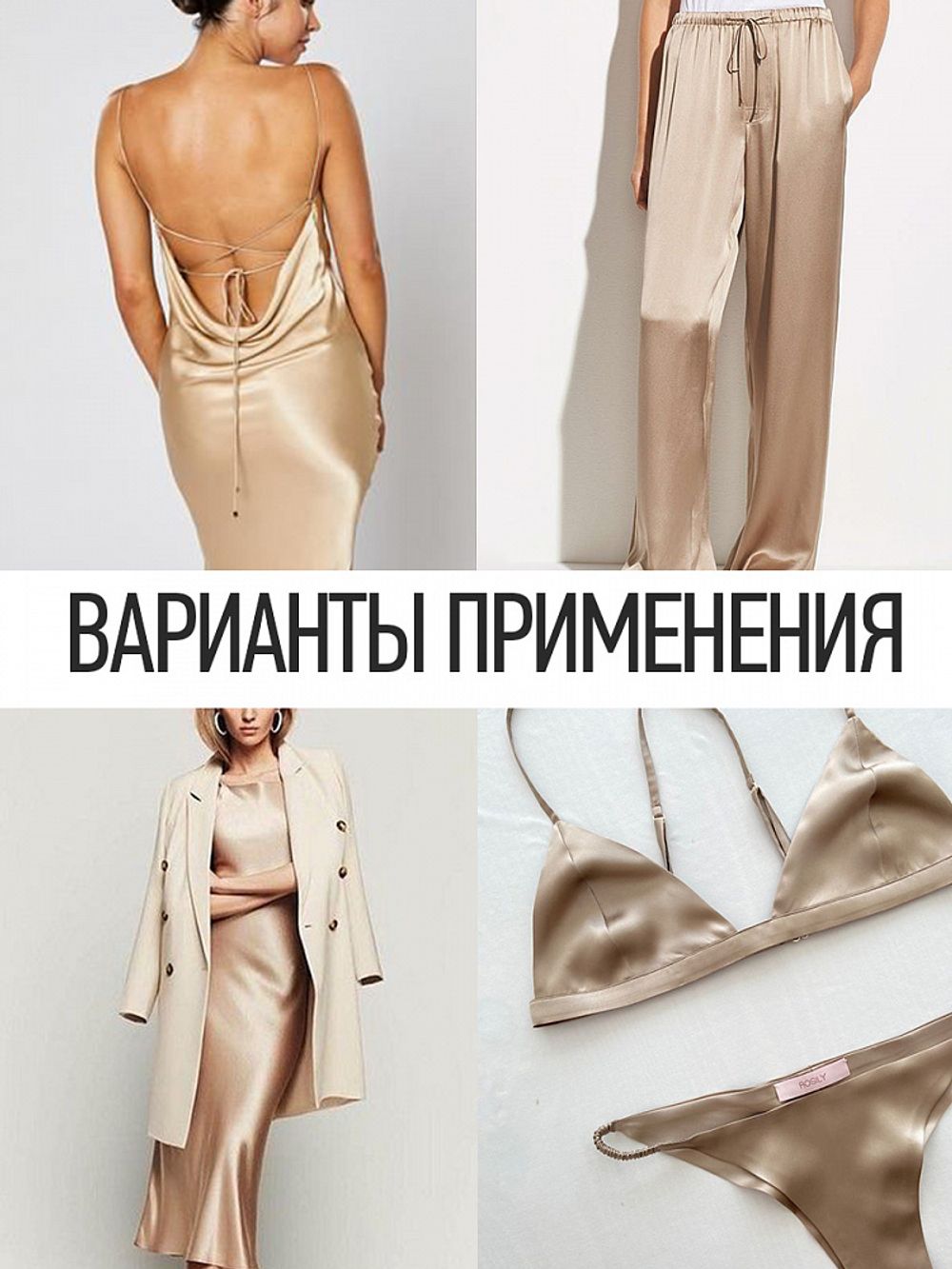 Шелк Армани 90 г/м², 150 см / 25 метров, TBYArm-095, цв.95 пудра-бежевый