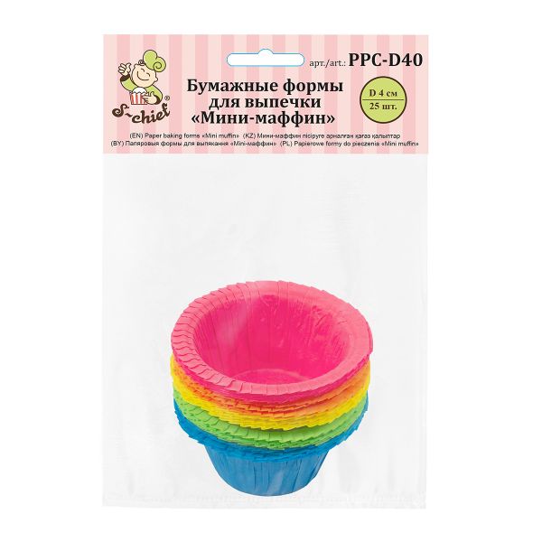 Бумажные капсулы для мини-маффинов 4 см, 25 шт, ассорти, S-Chief PPC-D40