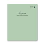 Комплект тетрадей со справочными материалами Лёгким почерком, софт-тач ламинация, A5 48 л. 12 шт на скобе 65 г/м², белизна 100% 1 шт, клетка/линия, 01886 12 предметов, Светоч Т297