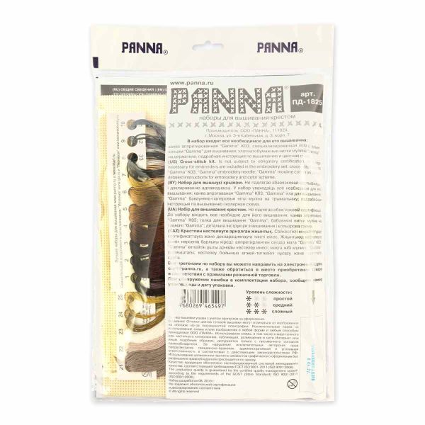 Набор для вышивания нитками Panna, Мой Совенок, 33,5х42 см