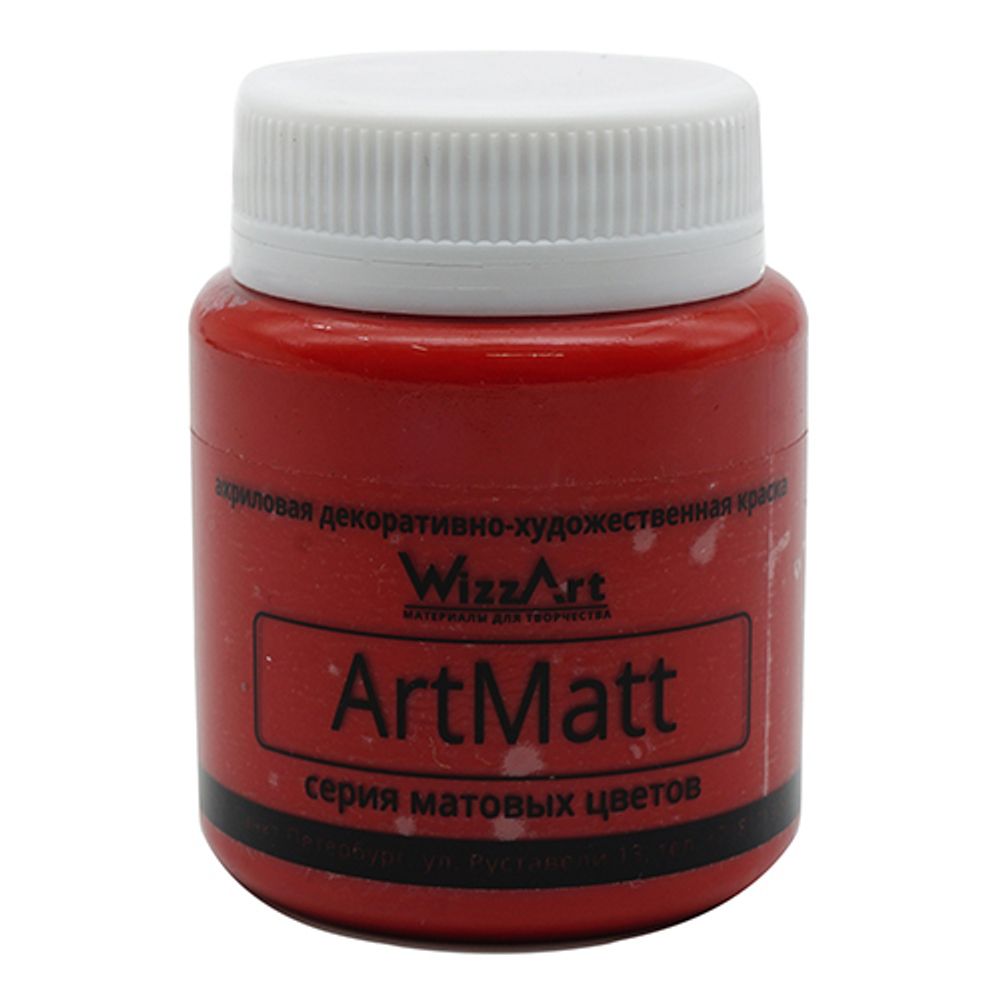 Краска ArtMatt, красный 80мл, WizzArt