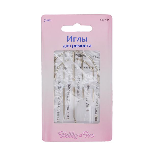 Иглы ручные для ремонта, 7 игл, Hobby&Pro, 140101