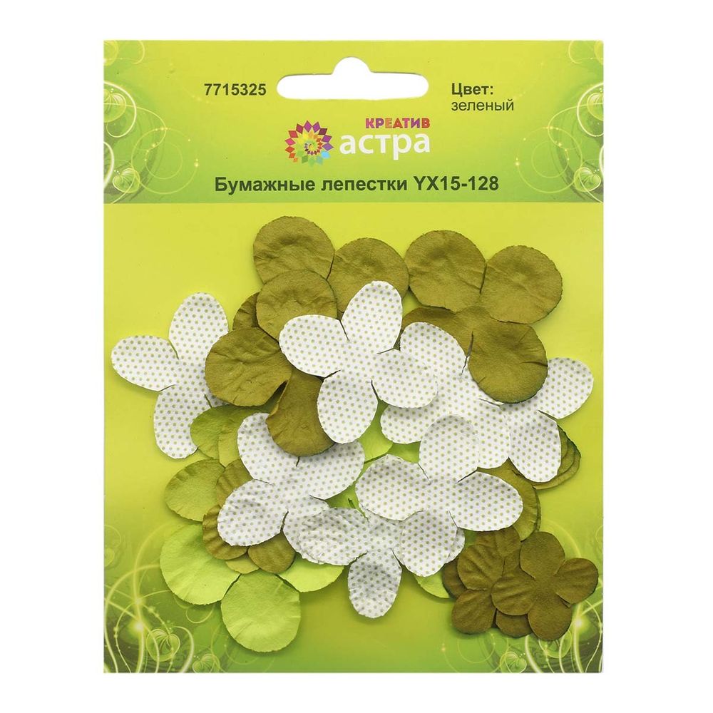 Лепестки бумажные d 4,5 см/3,5 см/2,5 см, упак., 25 шт, Астра, зеленый