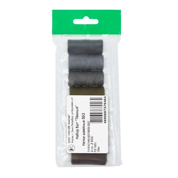 Нитки швейные бытовые ПНК им.Кирова 50/2, 150 м / 8 кат.,темный