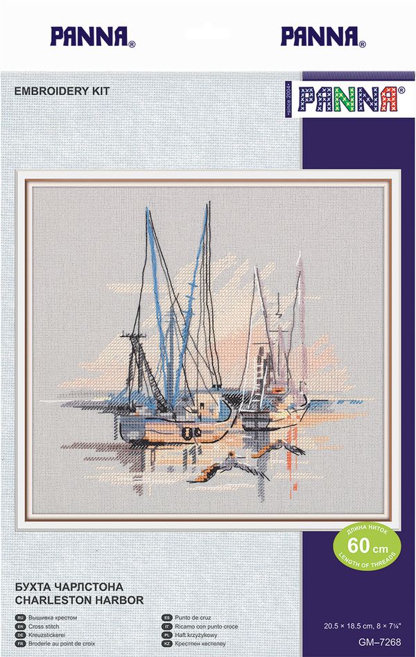 Набор для вышивания нитками Panna, Бухта Чарлстона, 20,5х18,5 см