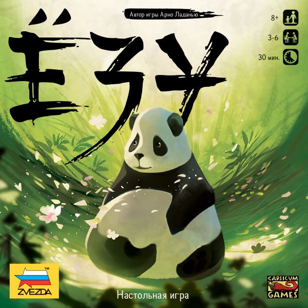 Игра настольная Ёзу, Zvezda 8827