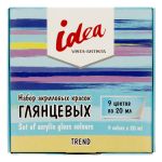 Краска акриловая глянцевая набор 9 цв, 20 мл, Vista-Artista IGAS-09