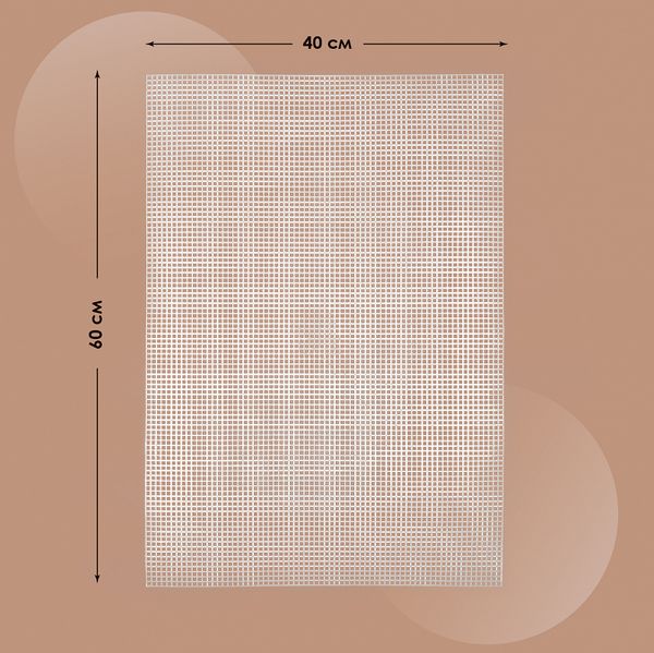 Канва пластиковая 60х40 см, КП-11, цв. прозрачный уп. 2 листа