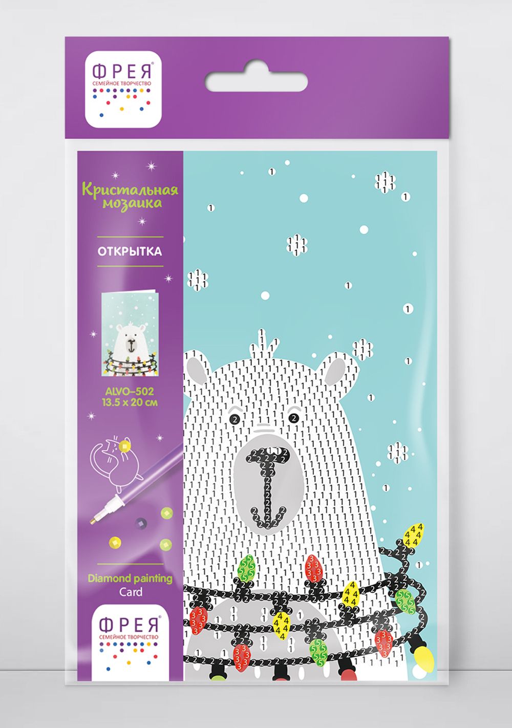 Алмазная (кристальная) мозаика Фрея, открытка Новогодний медвежонок, 20х13.5 см