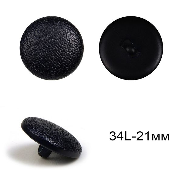 Пуговицы на ножке пластик 34L-21мм, C-NE221, цв.тем.синий, на ножке, 36 шт