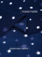 Флис 2-сторонний 190 г/м², 150 см / 10 метров, TBY-190-st звезды