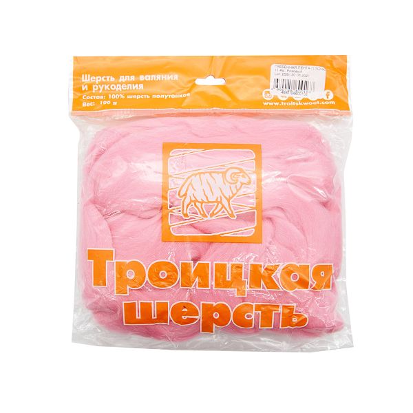Шерсть для валяния Троицкая п/тонкая 1х100 г (до 29 мкр), 11 ярко-розовый