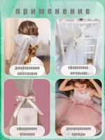 Фатин на шпульке средней жесткости 150 мм / 22.86 метра, TBY.MS.200.26, цв.26 зеленый