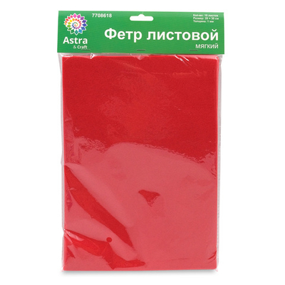 Фетр листовой мягкий 1.0 мм, 170гр, 20х30см, 10 шт/упак Astra&Craft (AF802/YF603 красный)