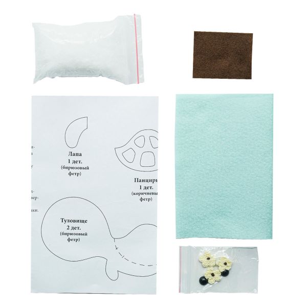 Набор для шитья игрушки из фетра, Черепашка, 14 см