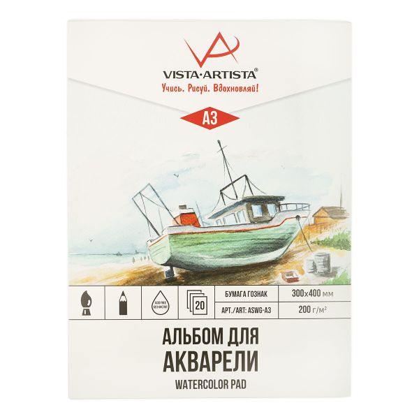 Альбом для акварели 200 г/м², А3 30х40 см, склейка 20 л, гознак тисненая, Vista-Artista ASWG-A3