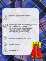 Габардин 140 г/м², 150 см / 3 метра, T.4000.23.3, цв.синий
