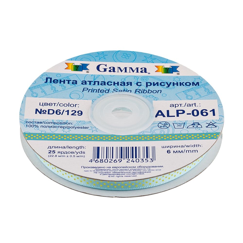 Лента атласная с рисунком 6 мм, 22.8 м, ± 0.5 м, D6/034 точки/т.сиреневый, Gamma ALP-061