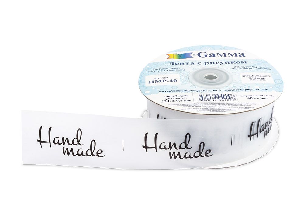 Тесьма отделочная 40 мм, 22.8 м, 02 Hand made/ черный, Gamma