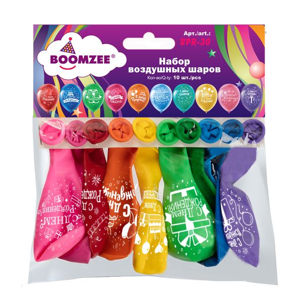 Набор воздушных шаров с рисунком 30 см, 10 шт, 01 С днем рождения!, Boomzee BPR-30