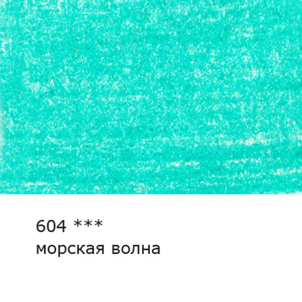 Карандаш цветной художественный заточенный, 6 шт, 604 Морская волна (Aquamarine), Vista-Artista Gallery VGCP