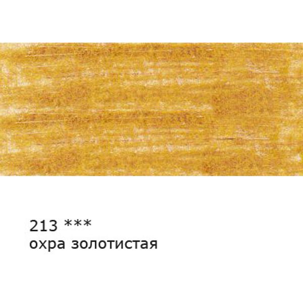 Карандаш цветной заточенный, 6 шт, 213 Охра золотистая (Ochre gold), Vista-Artista VFCP