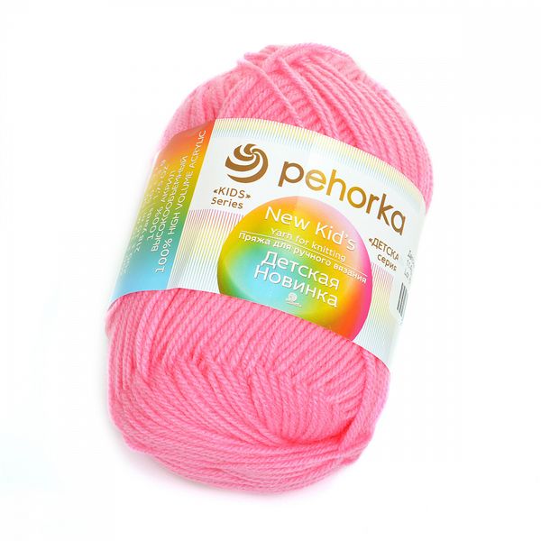 Пряжа Пехорка Детская новинка / уп.10 мот. по 50 г, 200 м, 011 ярк.розовый