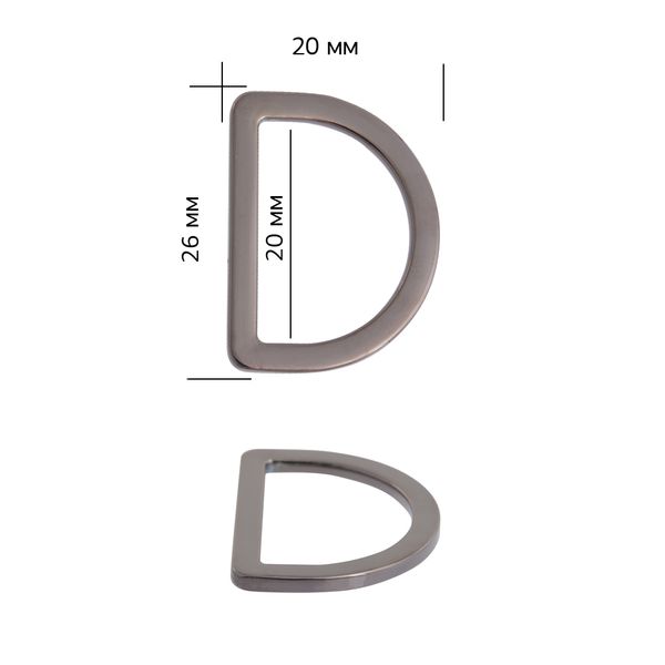 Полукольцо литое металл внутр. 20 мм (внешн. 26х20 мм), 10 шт, TBY-1B4678.3, цв. чер.никель