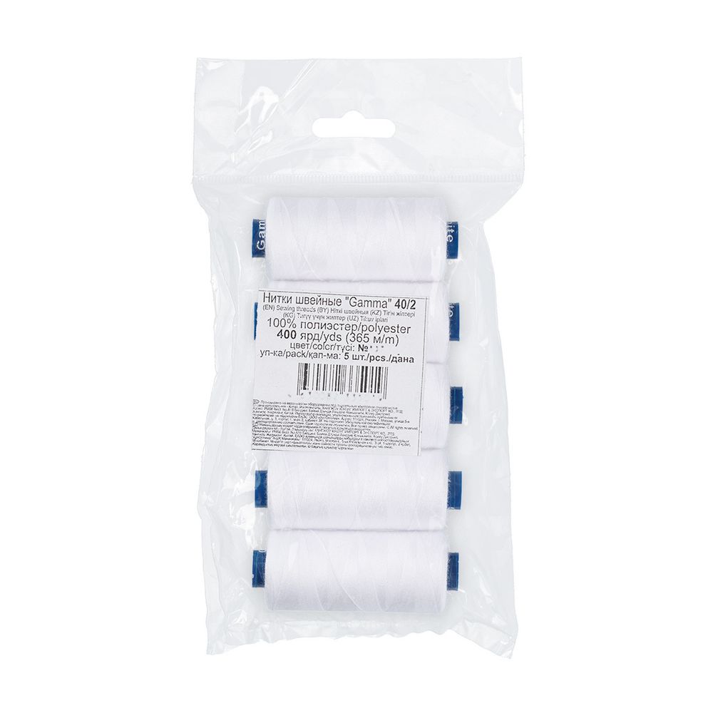 Нитки швейные бытовые Gamma 40/2, 365 м / 5 кат, 001 белый