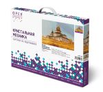 Алмазная (кристальная) мозаика Фрея ALPD-165, на подрамнике Храм Серафима Саровского, 40х30 см