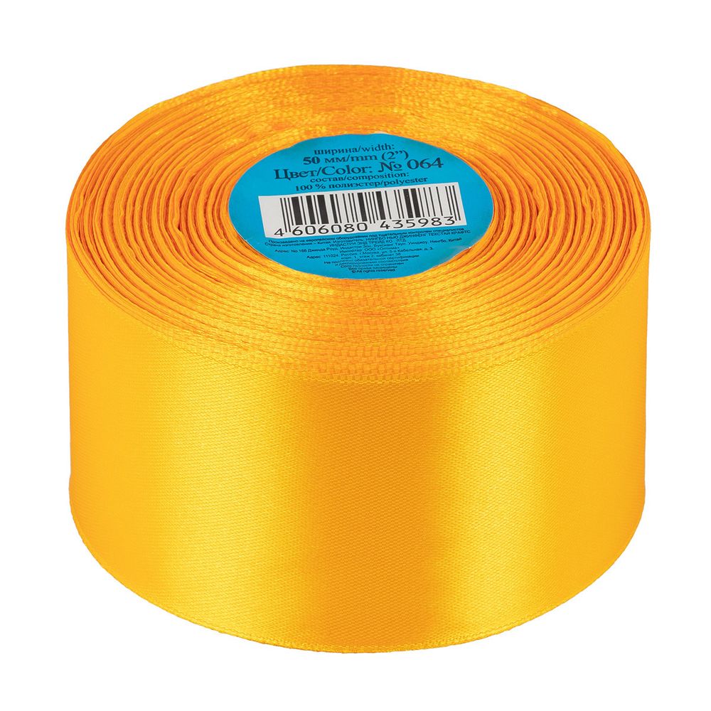 Лента атласная 1-сторонняя 50.0 мм / 33±2 метра, 064 желтый, Gamma