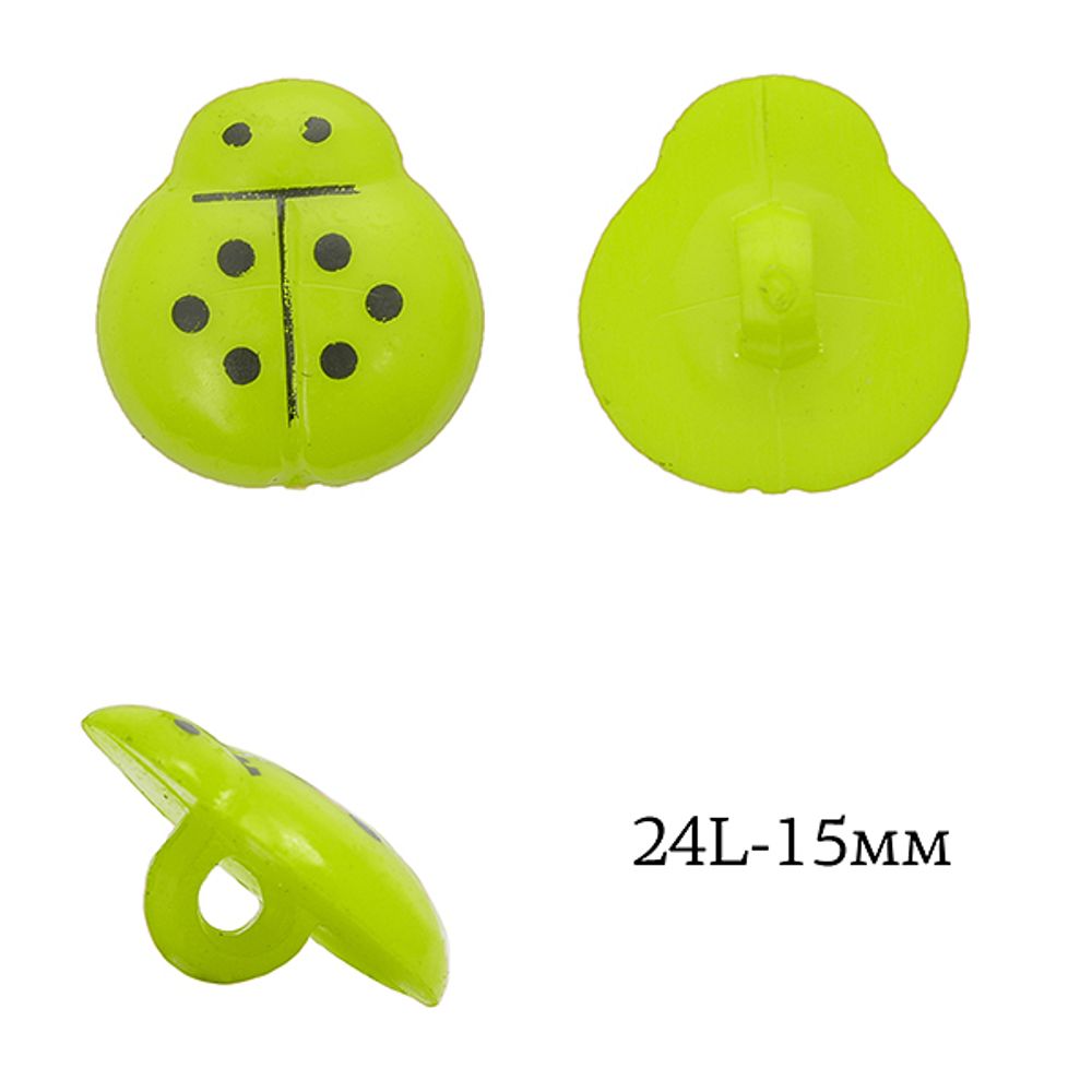 Пуговицы детские пластик Божья коровка 24L-15мм, цв.08 зеленый, на ножке, 50 шт