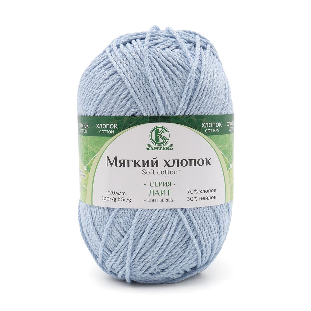 Пряжа Камтекс Мягкий хлопок / уп.10 мот. по 100 г, 220 м, 015 голубой
