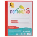 Папка-портфолио на 4 кольцах A4 700 мкм 25 мм, песок, 1 шт, красный LNKP-033, Лео