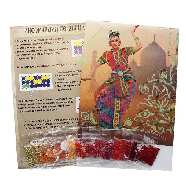 Набор для вышивания бисером Созвездие, Индия 22х28см