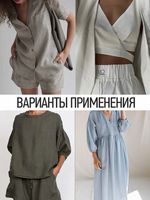 Льняная ткань 190 г/м², 140 см / 2 метра, TBY.Li.1002.39, 39 пыльно-голубой