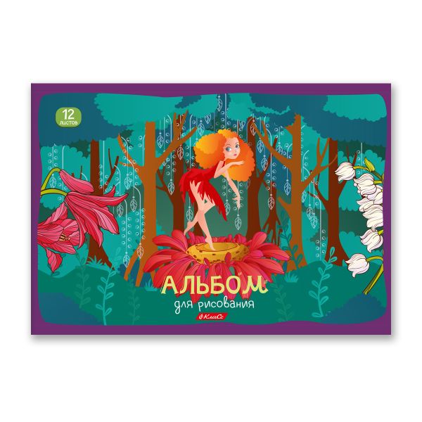 Альбом для рисования 100 г/м², A4 29х20.5 см, 12 л. на скобе, 10 шт, 000690 Таинственный лес, Светоч 12АЛСК4_1_3_9