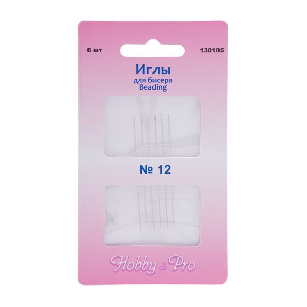 Иглы ручные для бисера Beading №12, 6 шт, Hobby&Pro, 130105