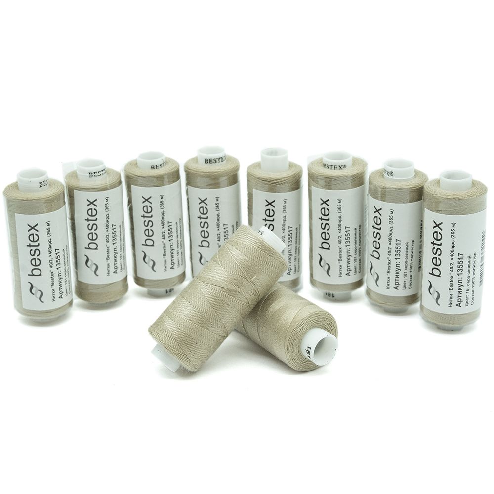 Нитки швейные бытовые Bestex 40/2, 365 м (400 ярд) / 10 кат., 181 платиново-серый