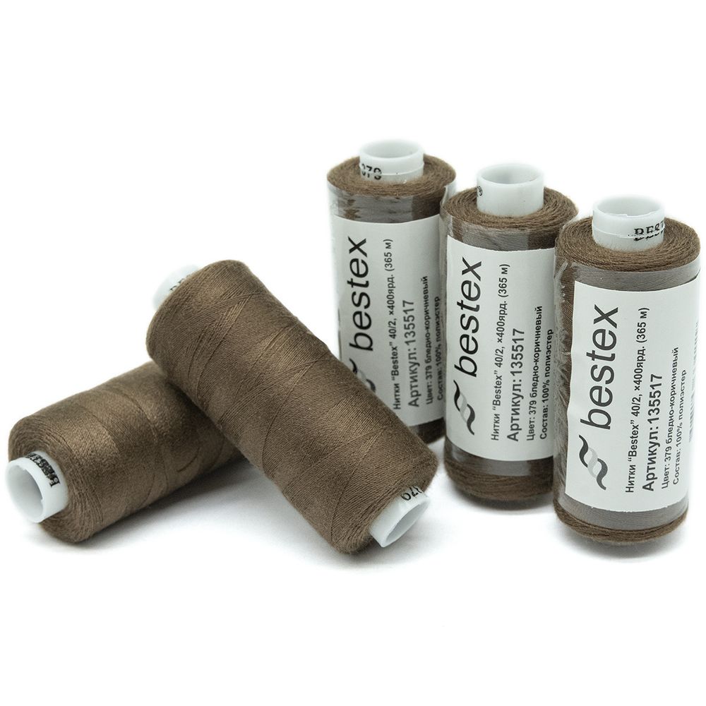 Нитки швейные бытовые Bestex 40/2, 365 м (400 ярд) / 10 кат., 379 бледно-коричневый