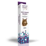 Алмазная (кристальная) мозаика Фрея, Важный мейн-кун, 20х27 см