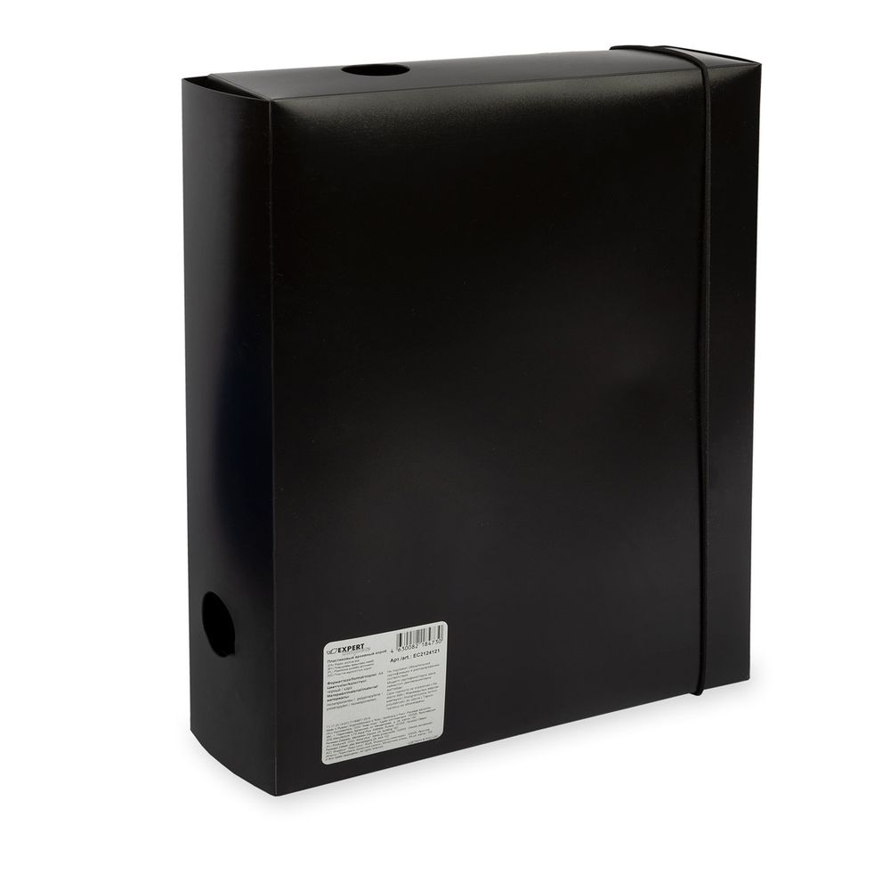 Короб архивный пластиковый 75 мм, 20 шт, Classic A4, черный EC2124121, Expert Complete
