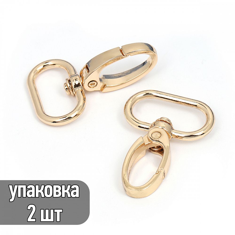 Карабин металл 25.0 мм (45х31 мм), TBY-AX10.1-25, цв. золото, уп. 2шт
