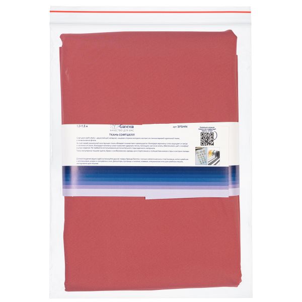 Софтшелл 280 г/м², 150х150±5 см, пудра/powder, Gamma SFSHN