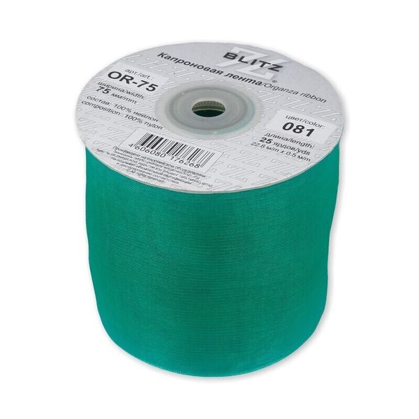 Лента капроновая (органза) 75.0 мм / 22.8±1 метра, 081 изумрудный, Blitz OR-75