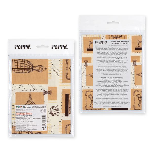 Ткань для пэчворка Peppy Век моды панель, отрез 60х110 см, 146 г/м², ВМ-03 бежевый, Peppy