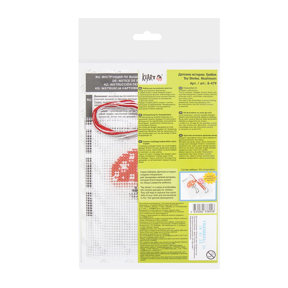 Набор для вышивания нитками Klart, Детские истории. Грибок, 9х12 см