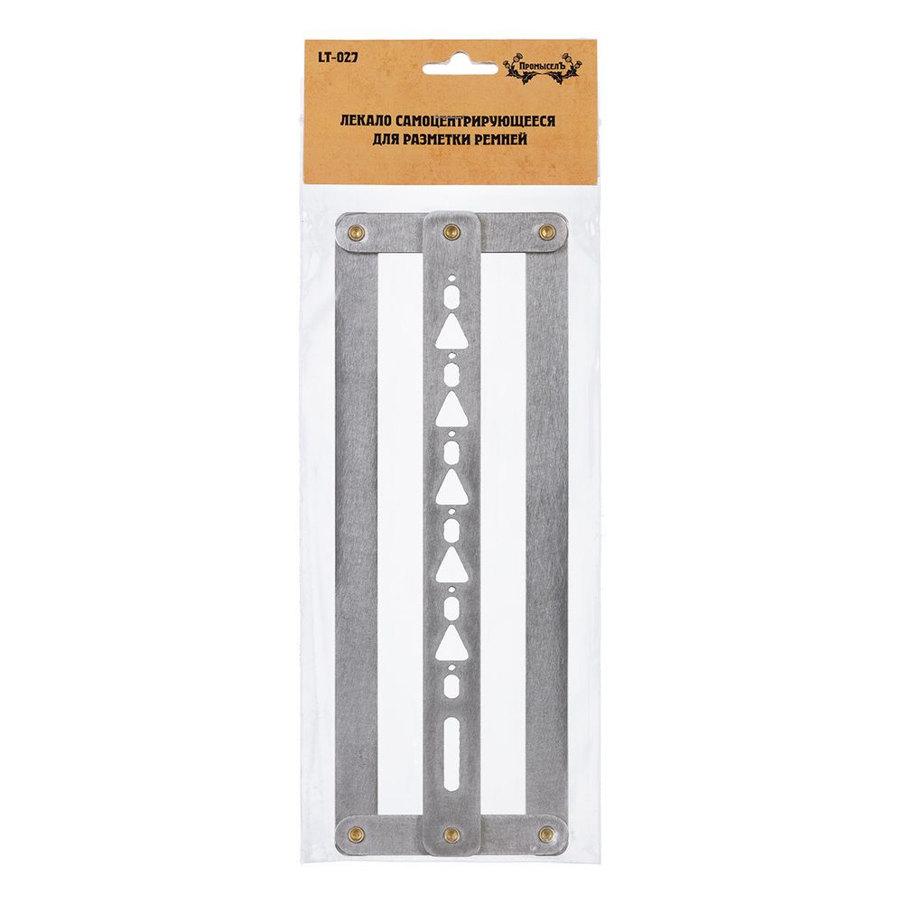 Лекало самоцентрирующееся для разметки ремней, Промысел LT-027