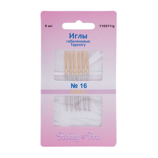 Иглы ручные гобеленовые Tapestry с золотым ушком №16, 6 шт, Hobby&Pro, 110211/g