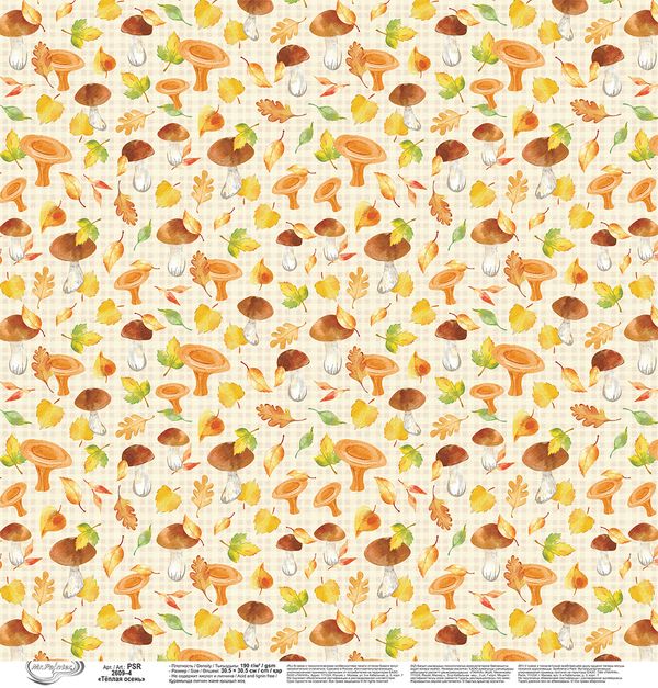 Бумага для скрапбукинга Теплая осень 190 г/м², 30.5х30.5 см, 10 шт, 4, Mr.Painter PSR 2609